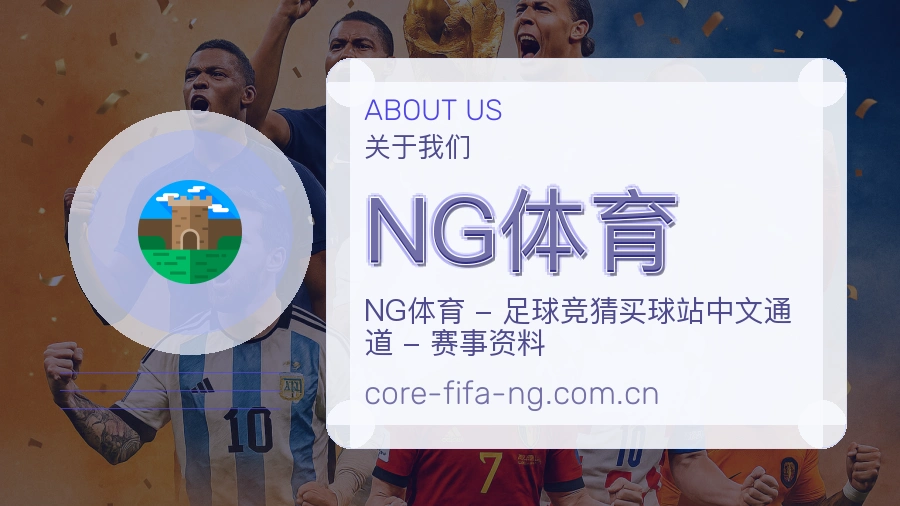 NG体育体育直播服务